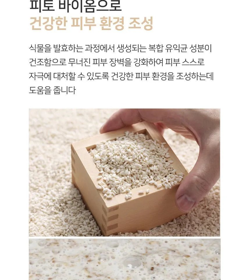 Medi Flower ARONYX Vegan.i Biome Toner 150ml - MeStore - Medi Flower