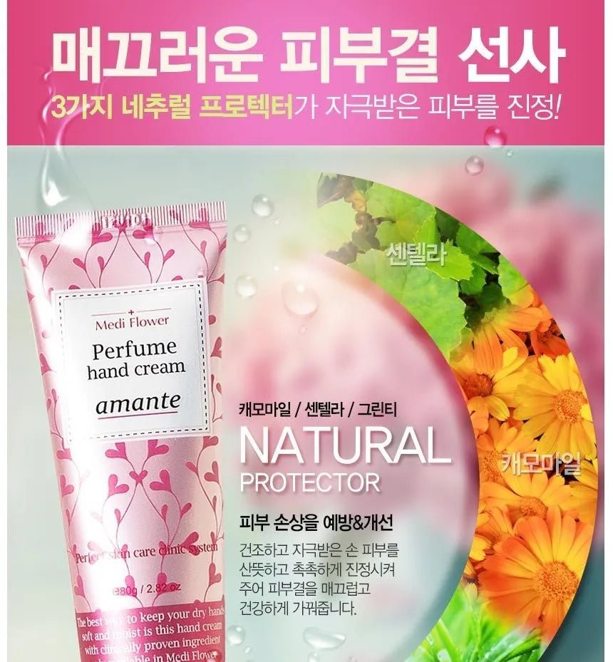 MediFlower  Perfume Hand Cream Amante   - MeStore - Medi Flower