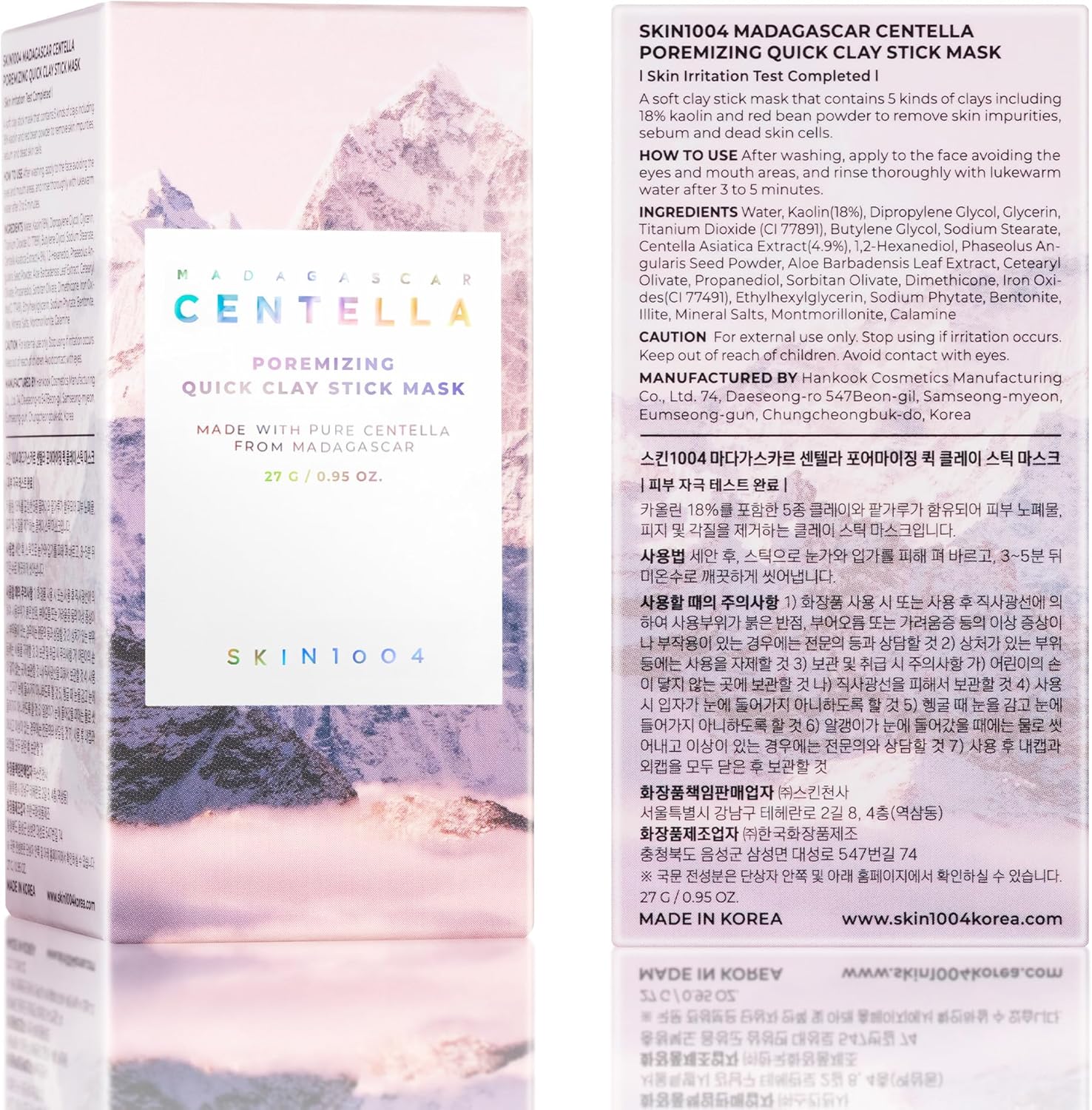 SKIN1004 - Madagascar Centella Poremizing Quick Clay Stick Mask 27g - MeStore - SKIN1004