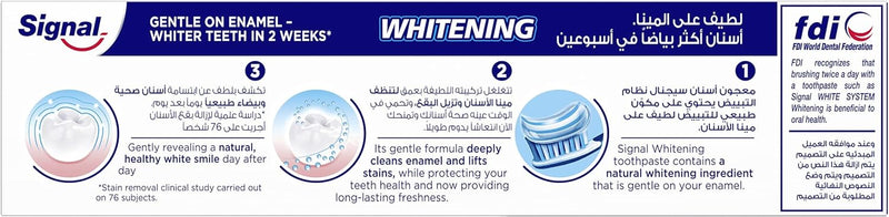 Signal Whitening 100Ml Toothpaste