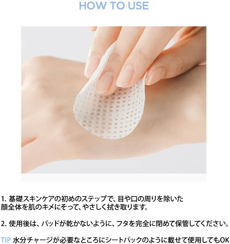 ANUA - BIRCH MOISTURE BOOSTING PAD 160ml (70ea) - MeStore - Anua