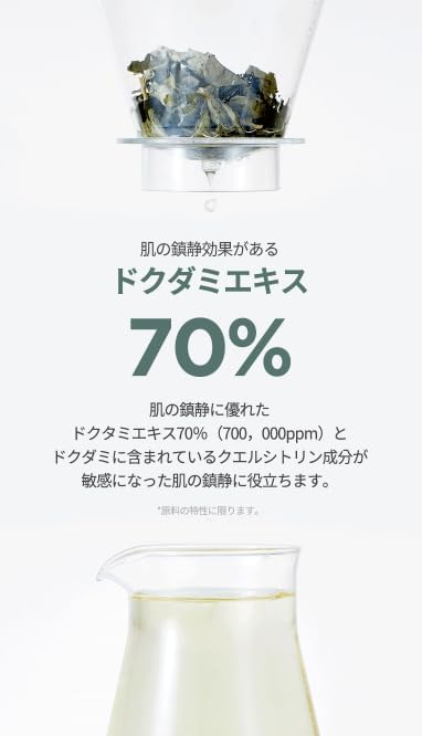 ANUA - HEARTLEAF 70% SOOTHING CREAM 100ml - MeStore - Anua