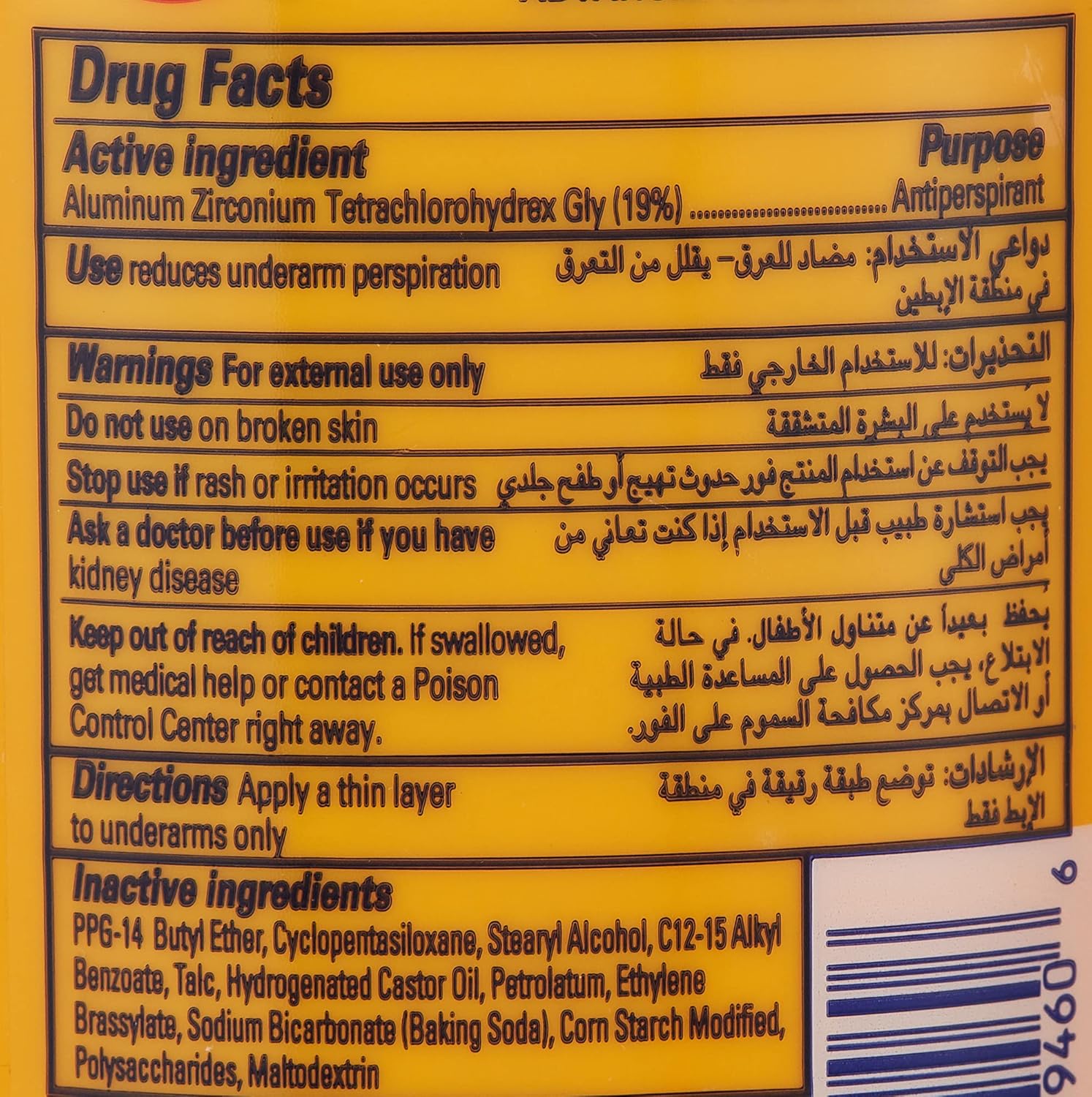 Arm & hammer Powder Fresh Deodorant 2.06 Oz - MeStore - Arm and Hammer
