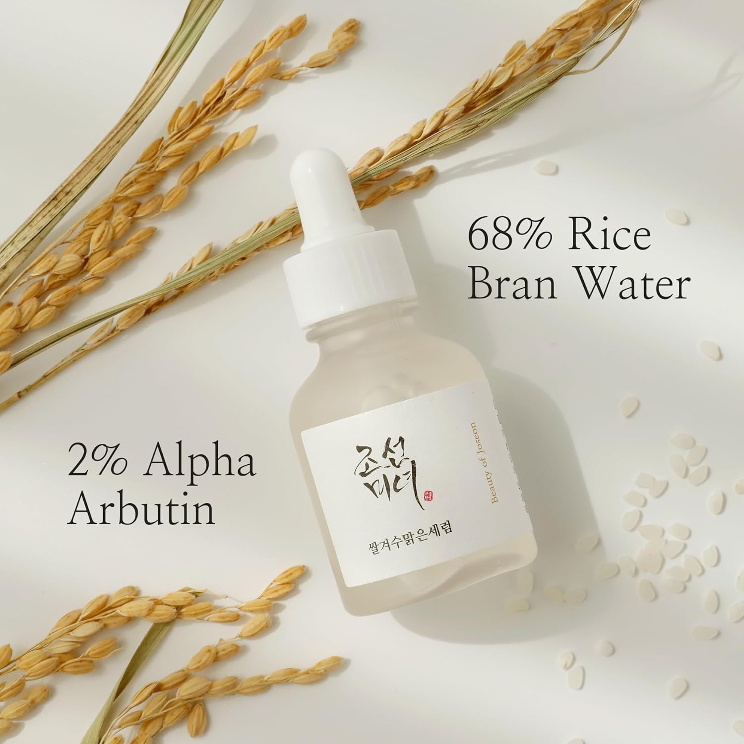 Beauty of Joseon - Glow Deep Seum : Rice + Arbutin - 30ml (1 fl.oz.) - MeStore - Beauty of Joseon