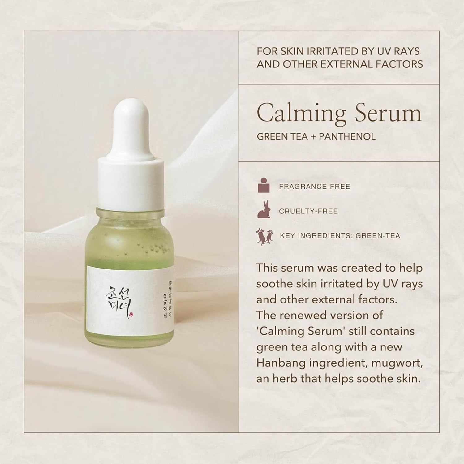 BEAUTY OF JOSEON - HANBANG SERUM DISCOVERY KIT - MeStore - Beauty of Joseon