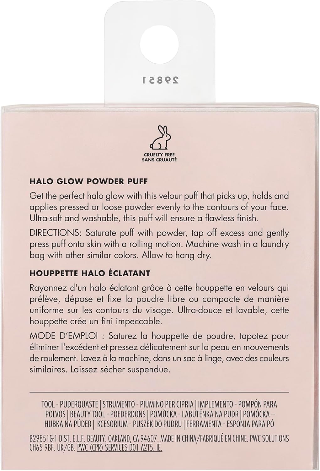 E.l.f. Halo Glow Powder Puff, Soft, Reusable Powder Puff For Applying Loose Or Pressed Powders, Easily Conforms To The Face, Vegan & Cruelty - free - MeStore - Elf