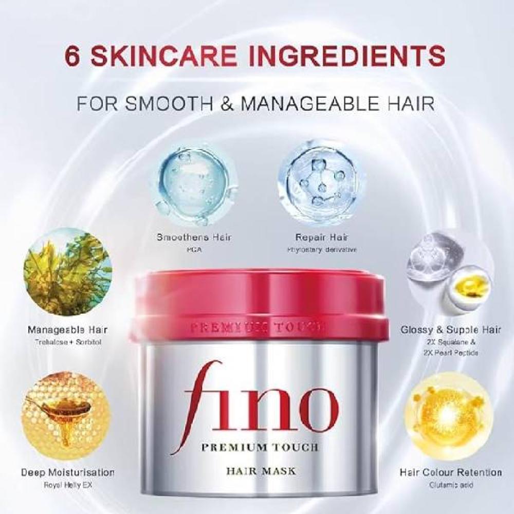 Fino Premium Touch Hair Mask 230g - MeStore - Shiseido