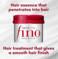 Fino Premium Touch Penetrating Beauty Serum Hair Mask 230g - MeStore - Shiseido