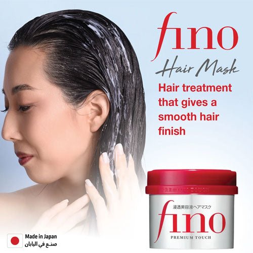 Fino Premium Touch Penetrating Beauty Serum Hair Mask 230g - MeStore - Shiseido