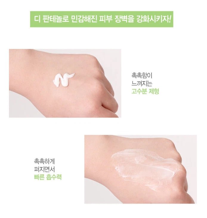 Medi Flower ARONYX D - Panthenol Cica Repair Eye Cream 40ml - MeStore - Medi Flower
