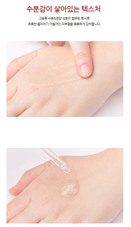 Medi Flower Collagen Wrinkle Ampoule 100ml - MeStore - Medi Flower