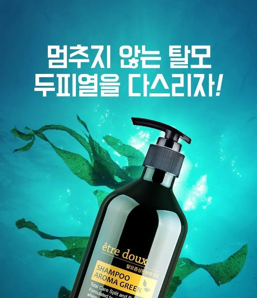 Medi Flower Etre doux Aroma Green Shampoo (Anti - hair loss) 500ml - MeStore - Medi Flower