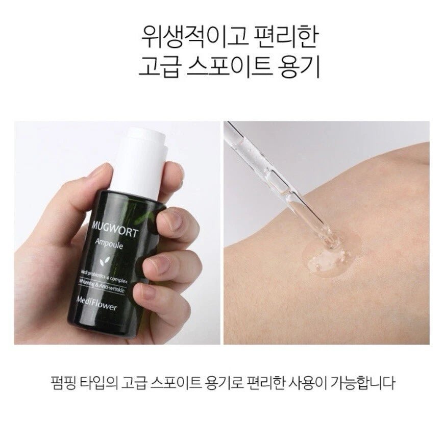 Medi Flower Mugwort Ampoule Whitening & Anti - Wrinkle 50ml - MeStore - Medi Flower