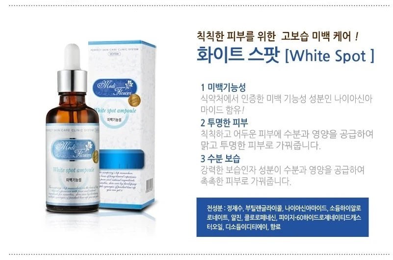 Medi Flower White Spot Ampoule - MeStore - Medi Flower