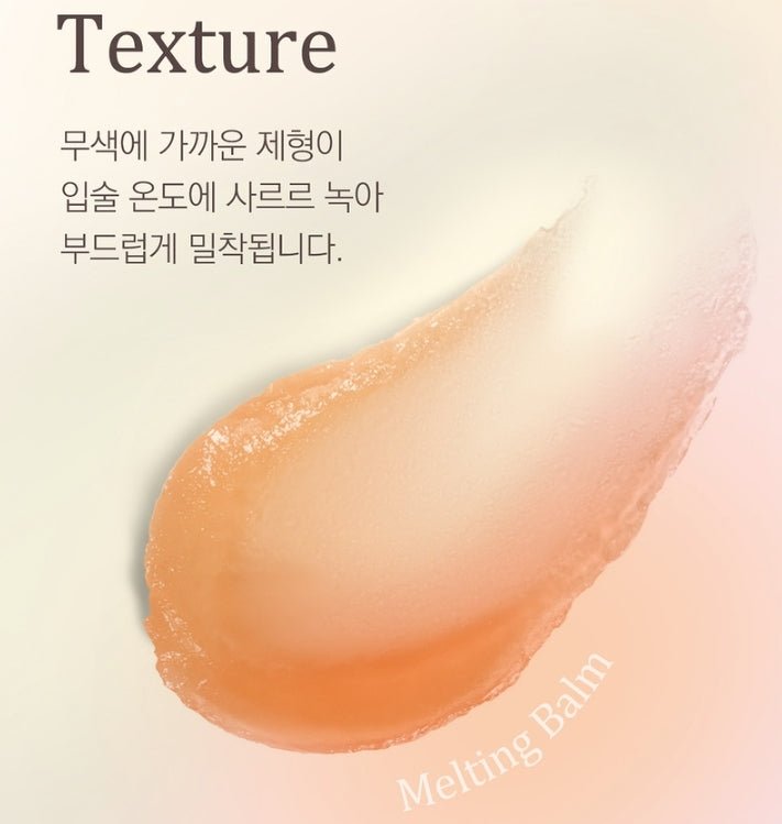 PLDQ Good Night lips lip sleeping mask orange - MeStore - PLDQ
