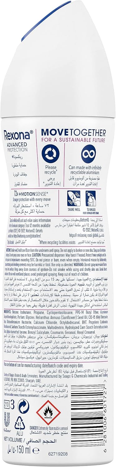 Rexona Biorythm - MeStore - Rexona