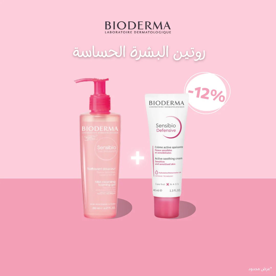 Sensibio Gel Moussant Tube 100ml - MeStore - BioDerma