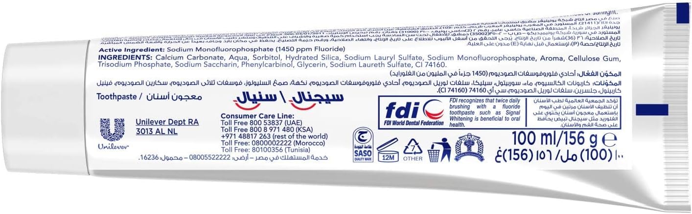Signal Whitening 100Ml Toothpaste - MeStore - Signal