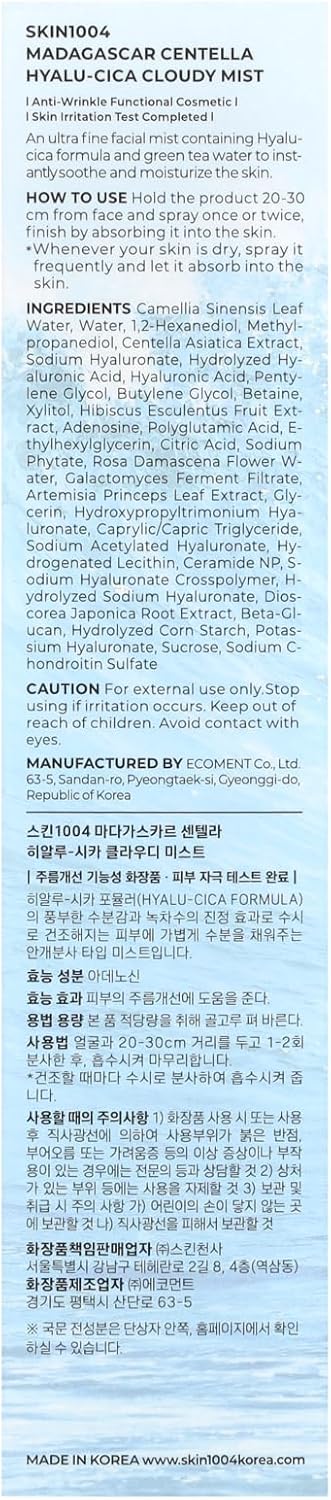 SKIN1004 - Madagascar Centella Hyalu - Cica Cloudy Mist 120ml - MeStore - SKIN1004