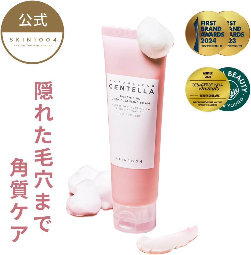 SKIN1004 - Madagascar Centella Poremizing Deep Cleansing Foam 125ml - MeStore - SKIN1004