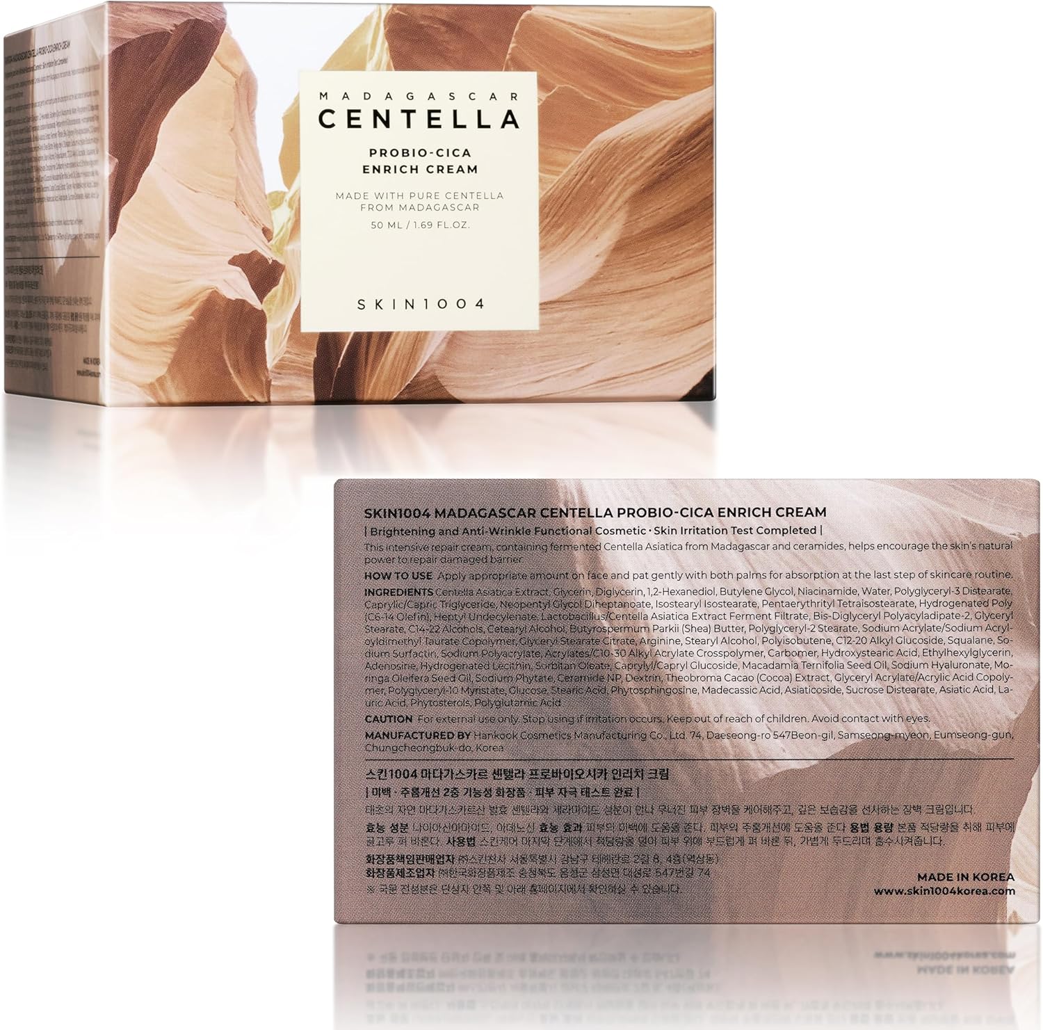 SKIN1004 - Madagascar Centella Probio - Cica Enrich Cream 50ml - MeStore - SKIN1004