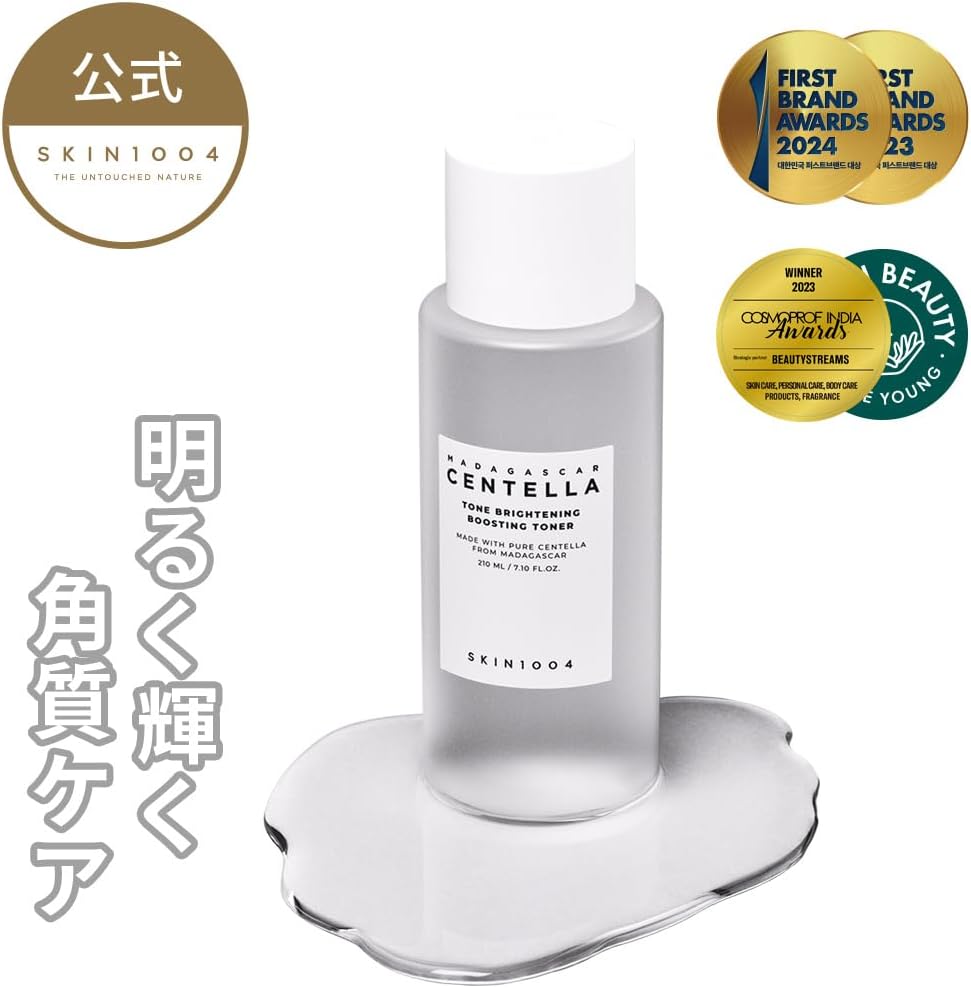 SKIN1004 - Madagascar Centella Tone Brightening Boosting Toner 210ml - MeStore - SKIN1004