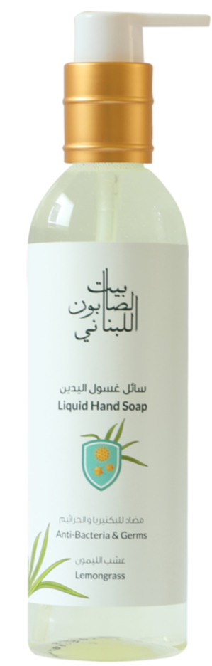Loubnani - Liquid Hand Soap Anit-bacteria & Grems - MeStore