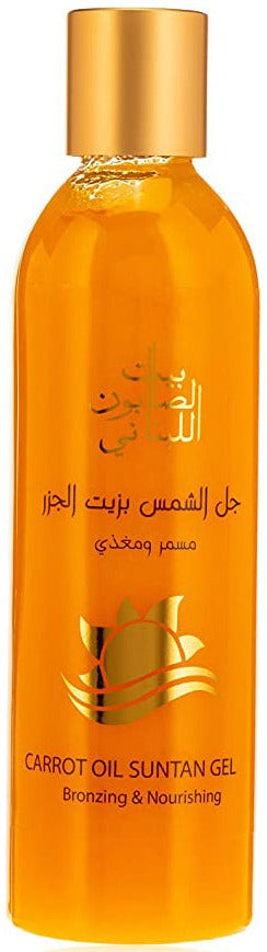 Loubnani - Carrot Oil Suntan Gel 250ml - MeStore