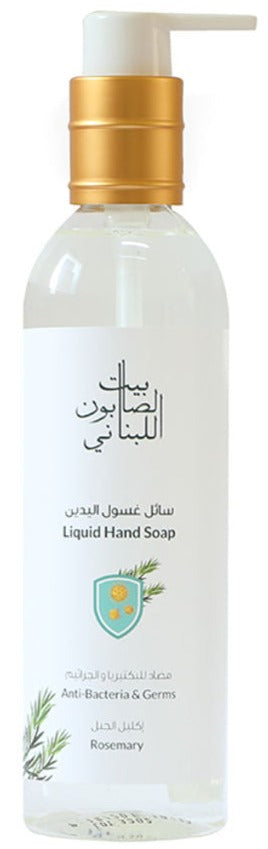 Loubnani - Liquid Hand Soap Rosemary 250ml - MeStore